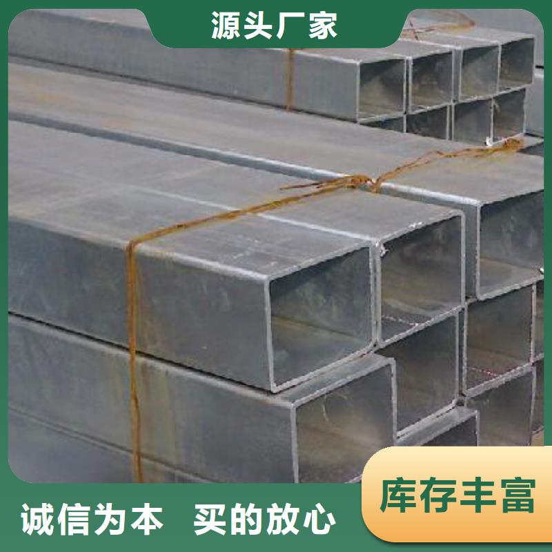 镀锌方矩管_【热镀锌不等边角钢】用的放心