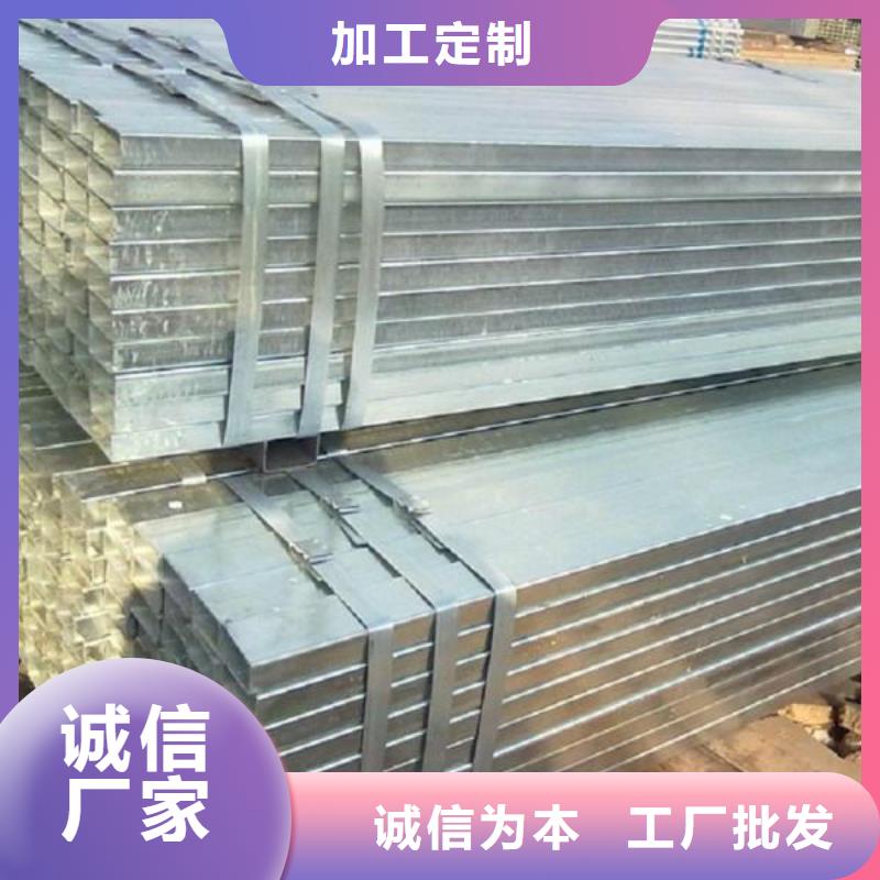 镀锌方矩管_【热镀锌槽钢】优良材质