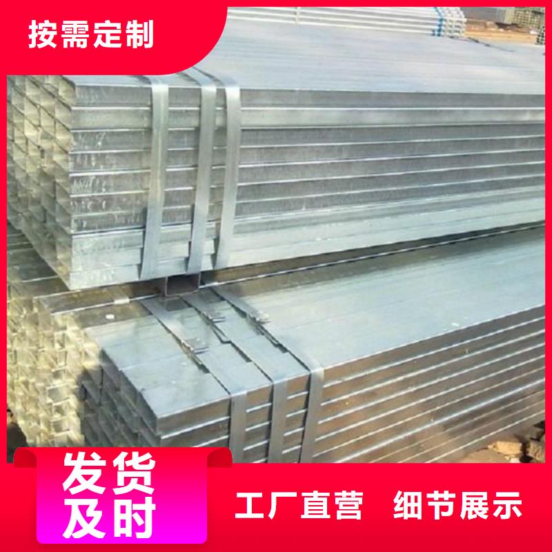 镀锌方矩管_热轧钢板精工细作品质优良