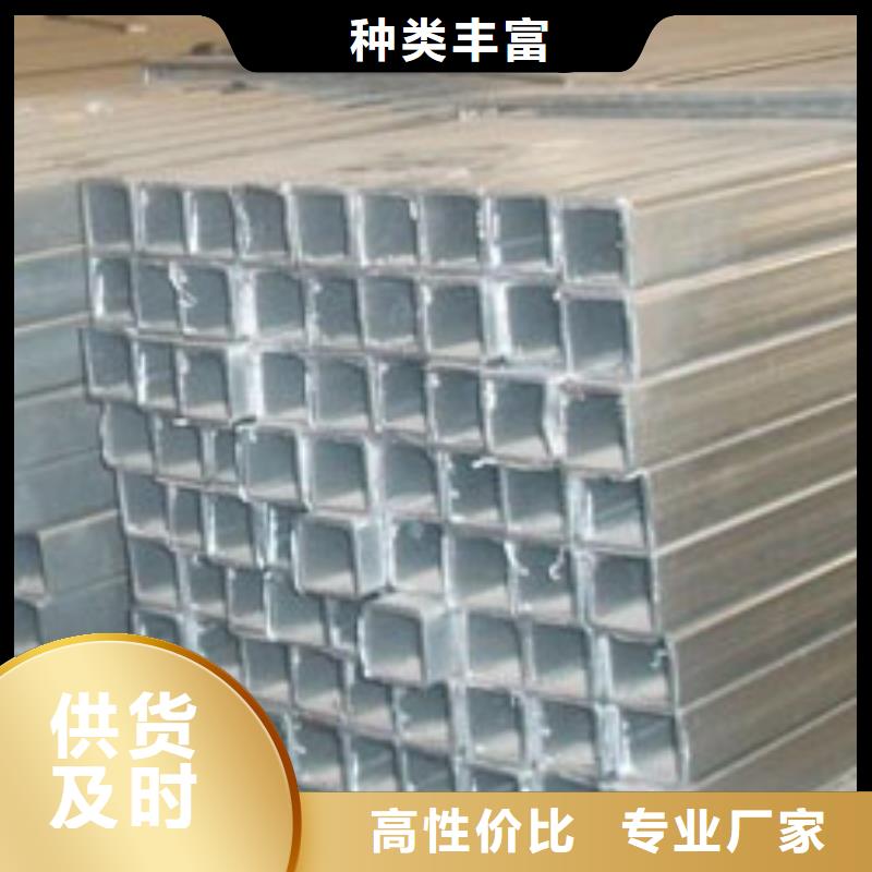 镀锌方矩管 热镀锌工字钢优良材质
