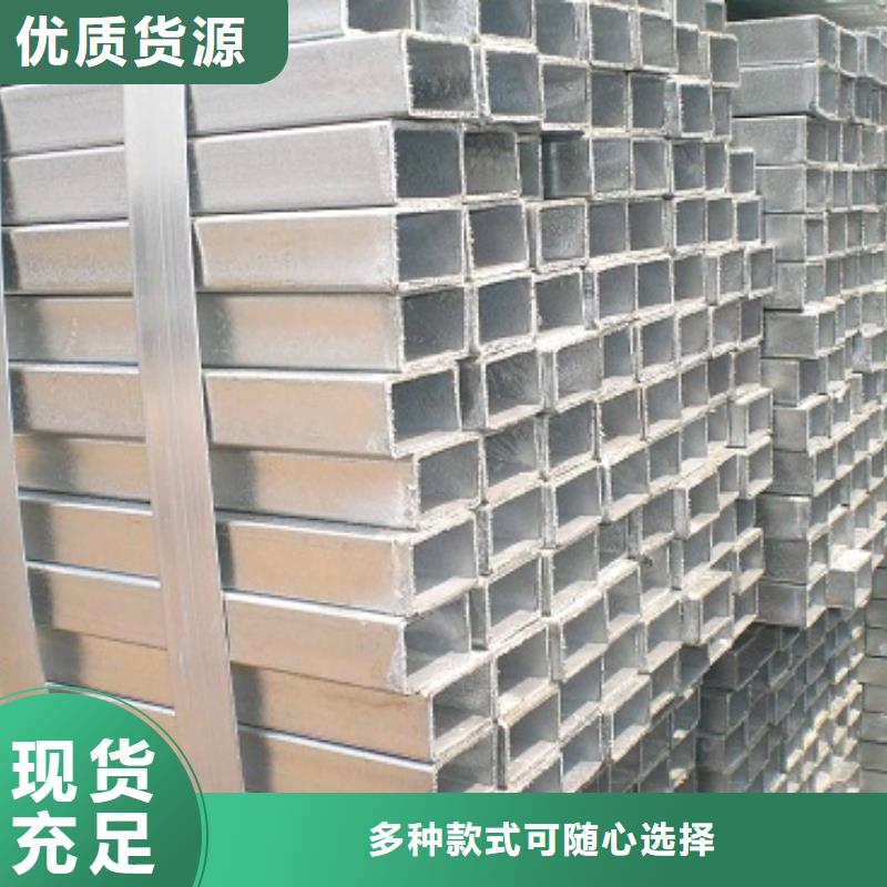 镀锌方矩管热镀锌圆钢售后服务完善