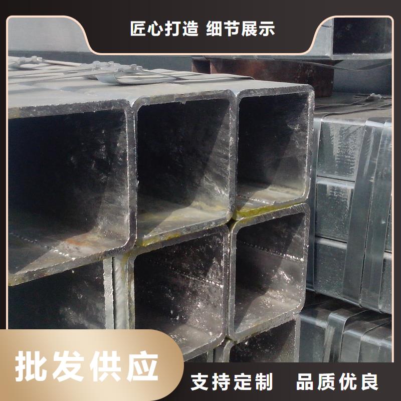 镀锌方矩管-热镀锌槽钢厂家精选