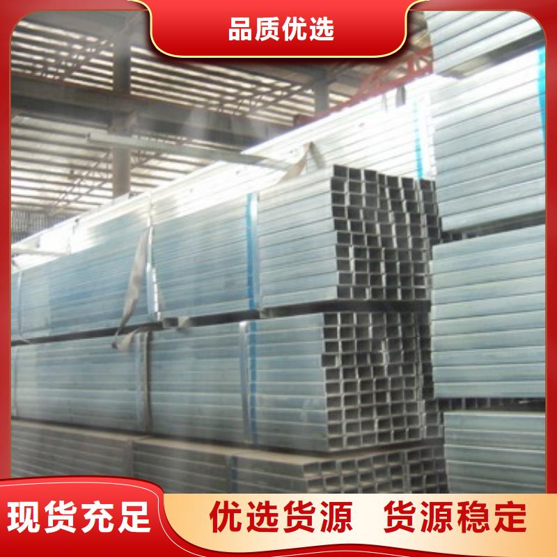 镀锌方矩管【热镀锌扁钢】支持非标定制