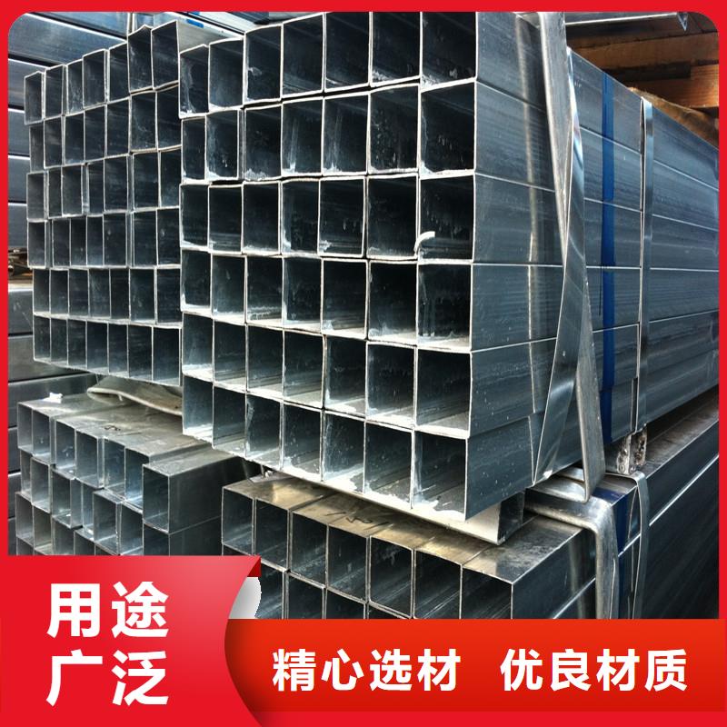 镀锌方矩管_【热镀锌不等边角钢】用的放心
