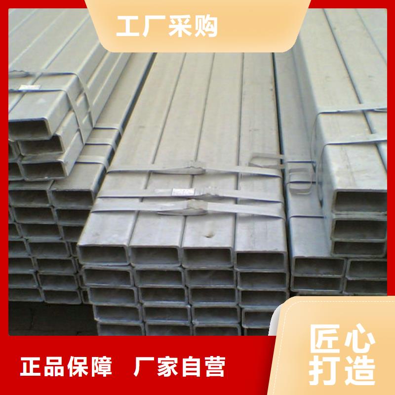 镀锌方矩管 热镀锌C型钢每一处都是匠心制作