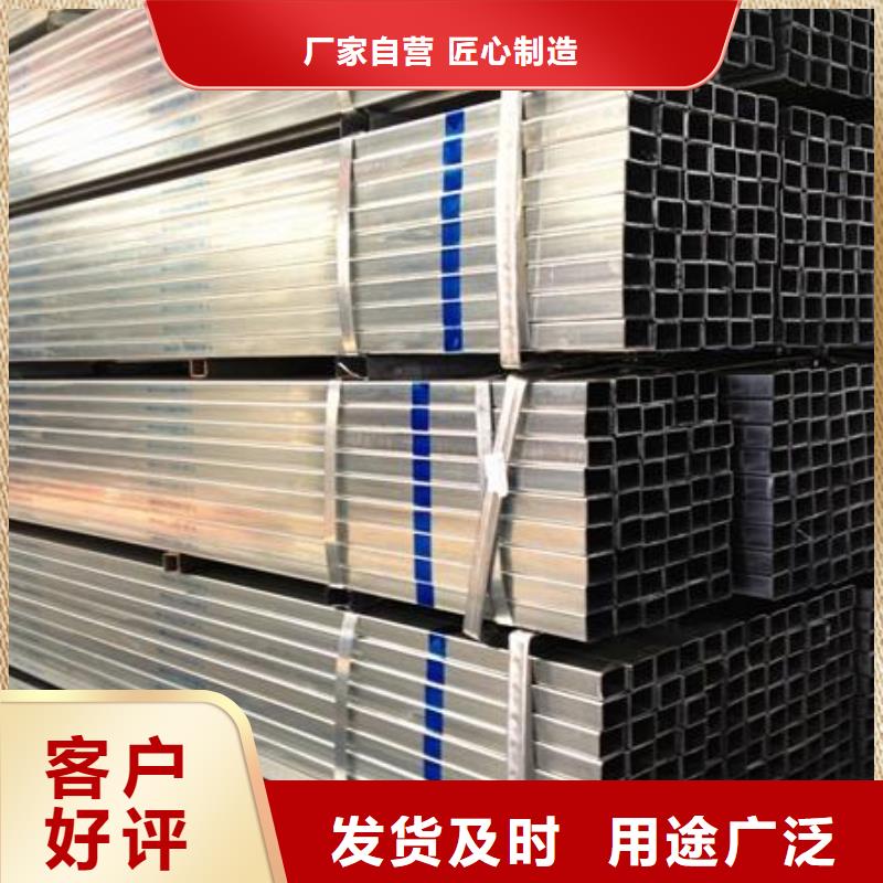 镀锌方矩管_【热镀锌不等边角钢】用的放心