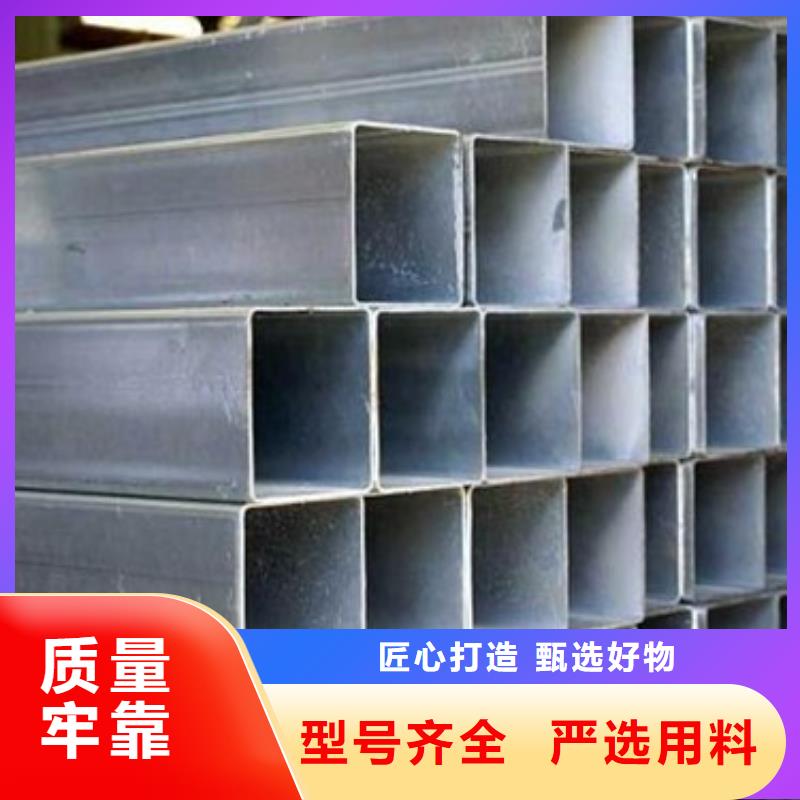 镀锌方矩管热镀锌圆钢售后服务完善