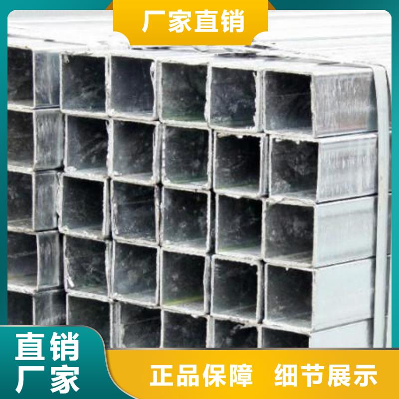 镀锌方矩管热镀锌圆钢售后服务完善
