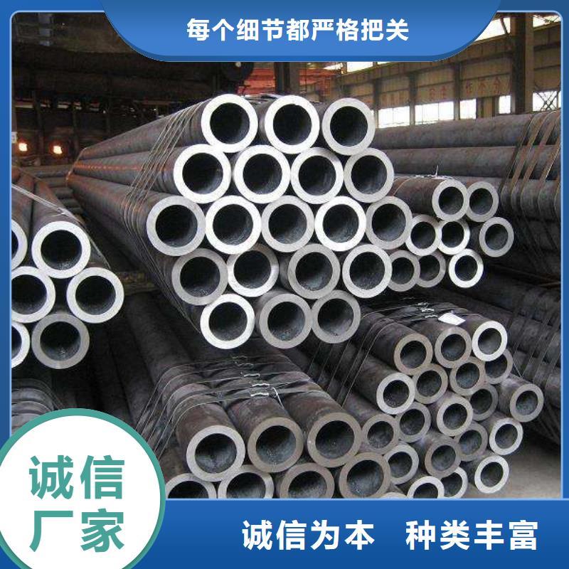 【无缝管 热镀锌圆钢支持定制加工】