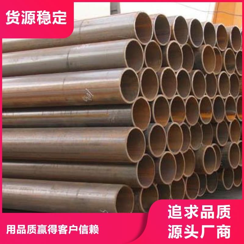 焊管热镀锌槽钢大厂家实力看得见
