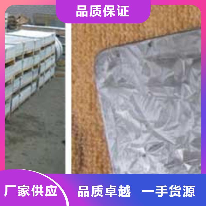 镀锌钢板_热镀锌C型钢售后服务完善