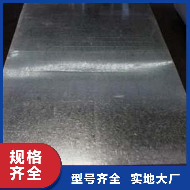 镀锌钢板_热镀锌C型钢售后服务完善
