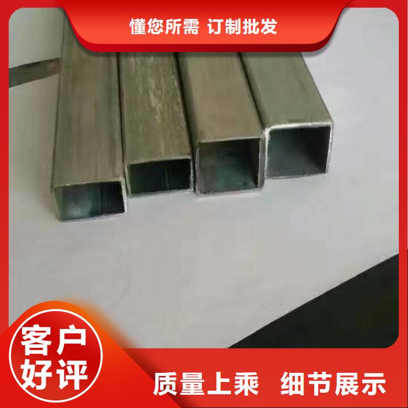 管材热镀锌扁钢专注细节更放心