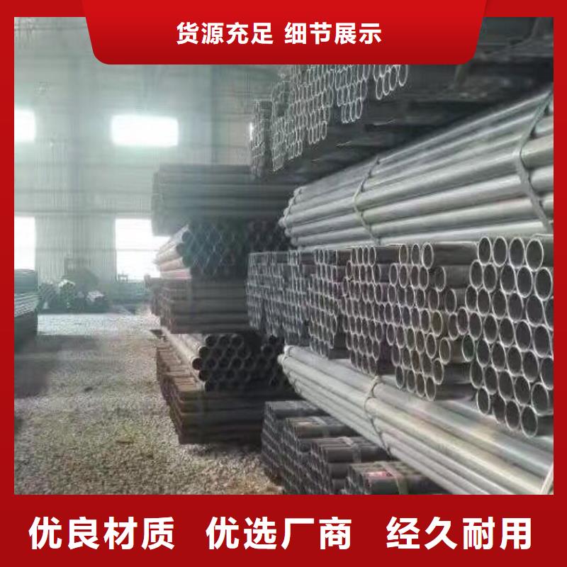 管材热镀锌扁钢专注细节更放心