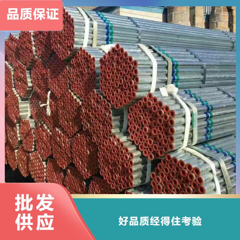 镀锌管材_热镀锌扁钢高品质诚信厂家
