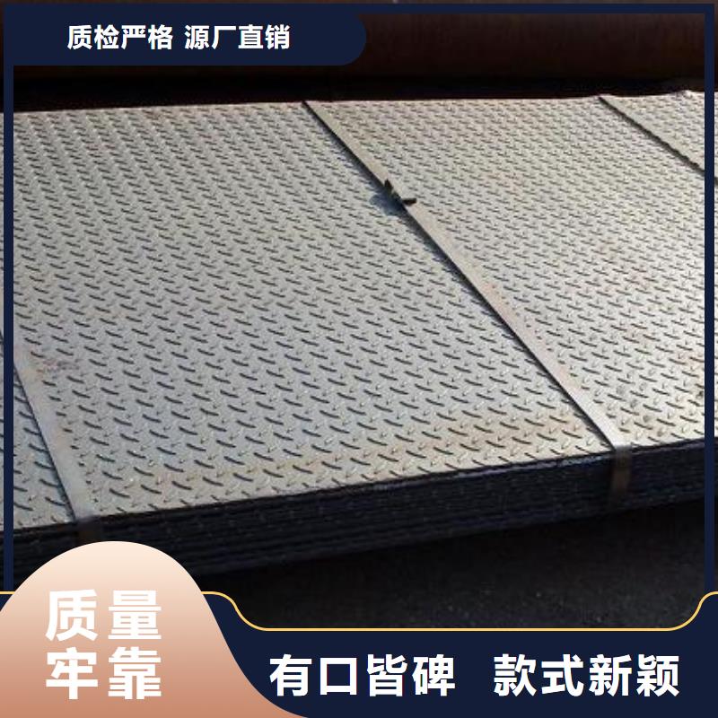 热镀锌花纹板,热镀锌C型钢种类齐全