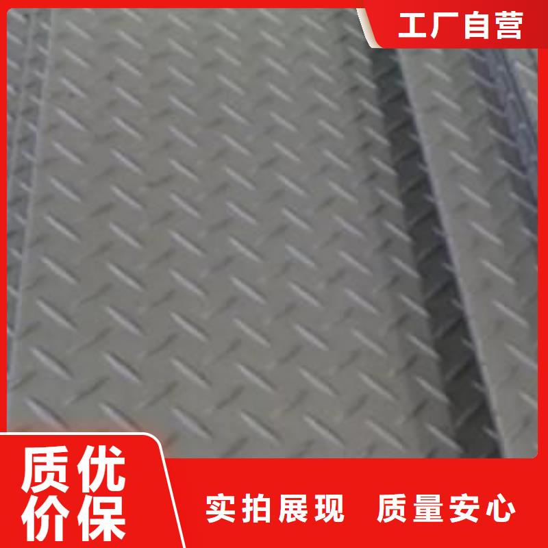 热镀锌花纹板,热镀锌C型钢种类齐全