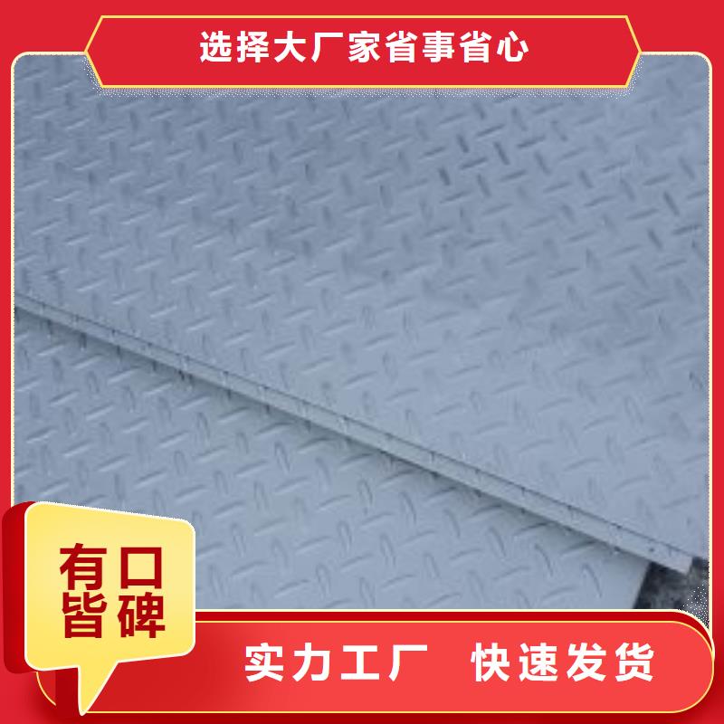热镀锌花纹板,热镀锌C型钢种类齐全