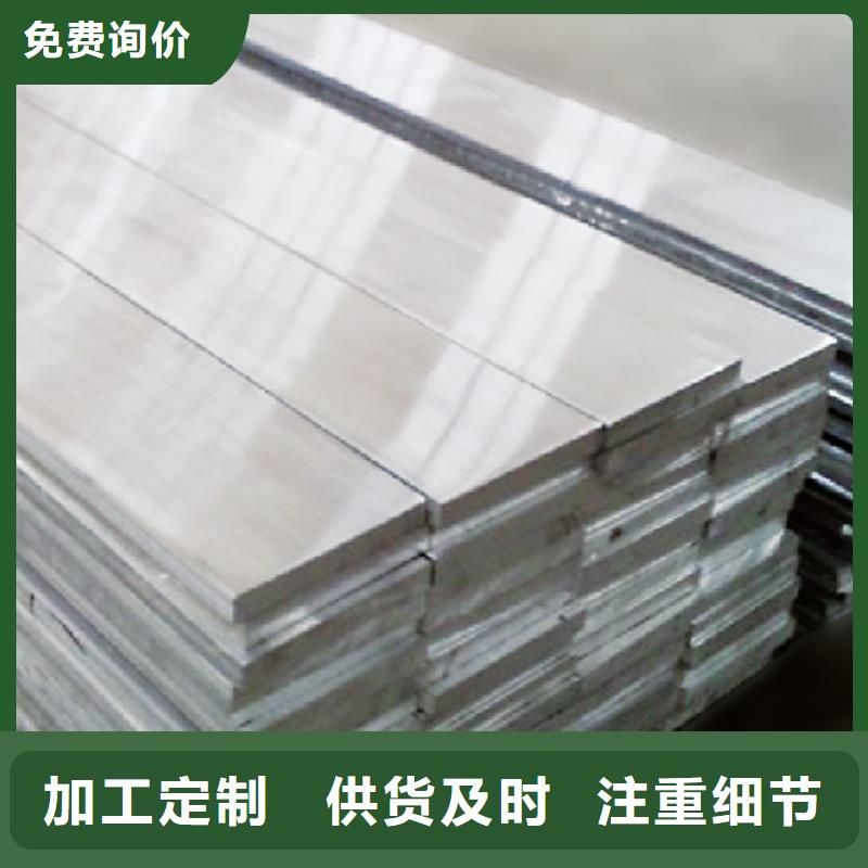铝排热镀锌h型钢厂家直营
