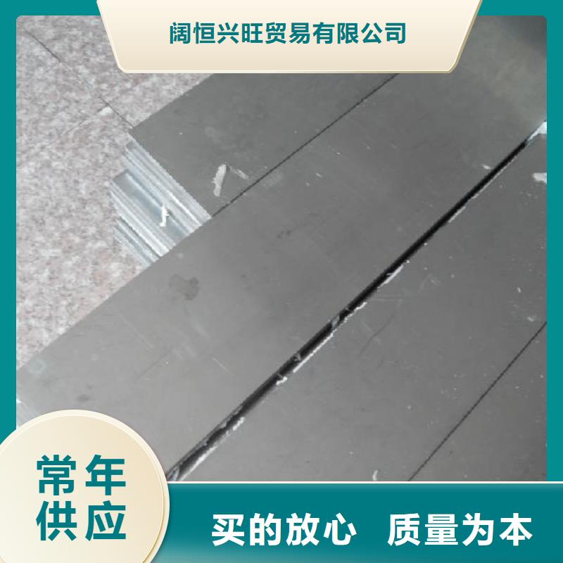铝排热镀锌圆钢诚信商家服务热情