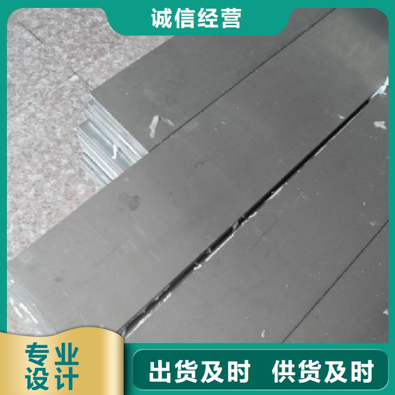 铝排热镀锌圆钢诚信商家服务热情