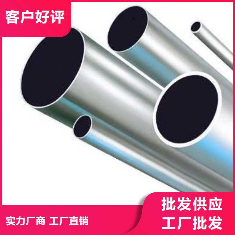 铝管,热镀锌工字钢优良材质