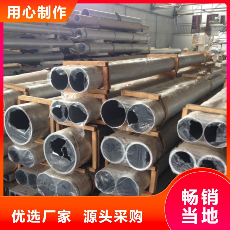 铝管,热镀锌工字钢优良材质