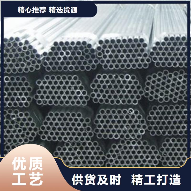 铝管【热镀锌C型钢】支持定制批发