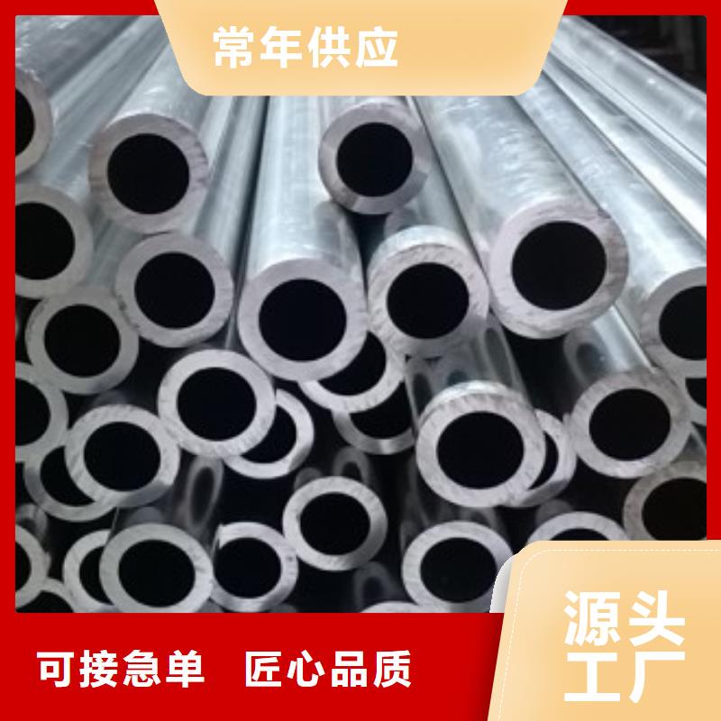 铝管热镀锌h型钢源头把关放心选购