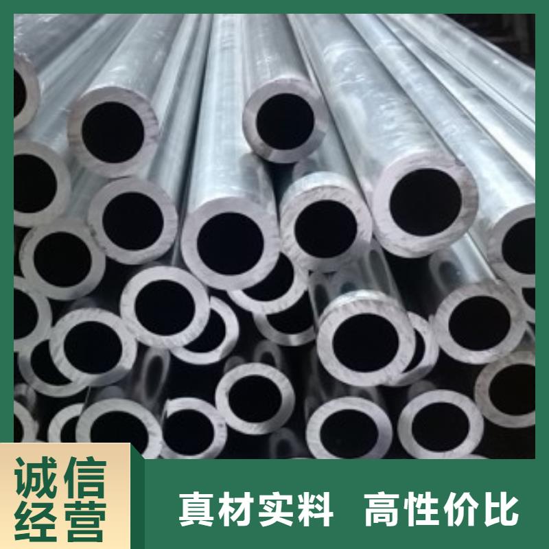 铝管,热镀锌工字钢优良材质