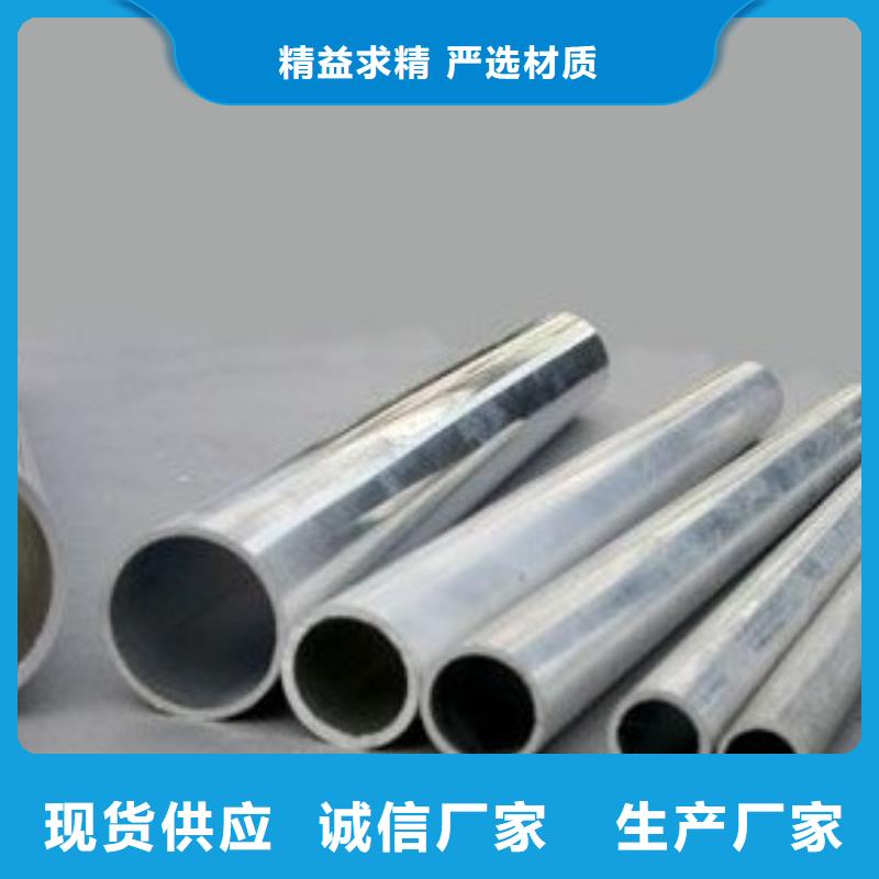 铝管,热镀锌工字钢优良材质