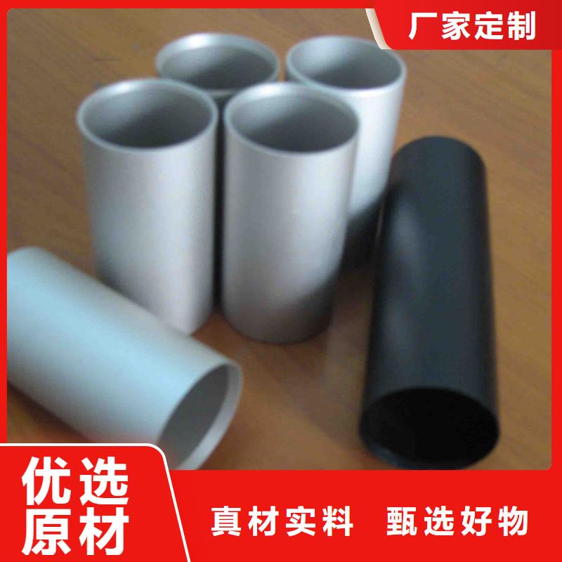 铝管【热镀锌C型钢】支持定制批发