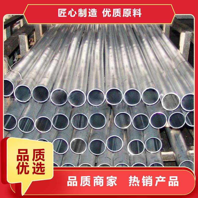 铝管【热镀锌C型钢】支持定制批发