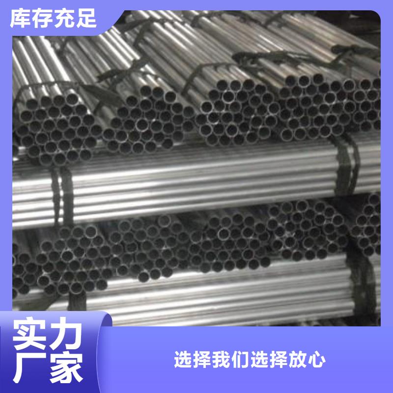 铝管热镀锌h型钢源头把关放心选购