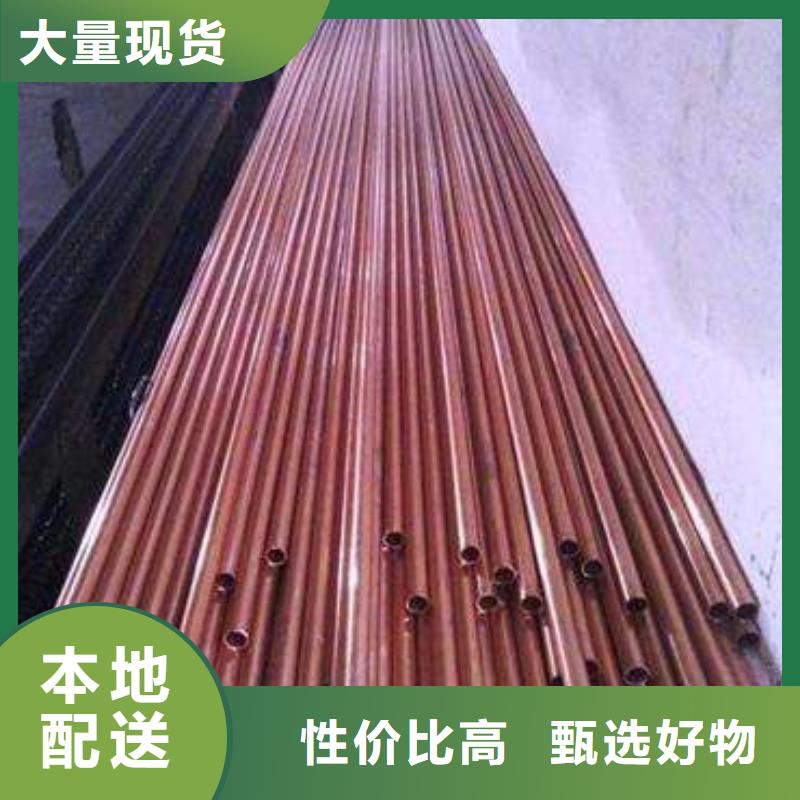 【紫铜管】,热镀锌h型钢用心经营