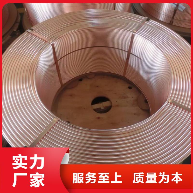 【紫铜管】热镀锌圆钢诚信经营现货现发