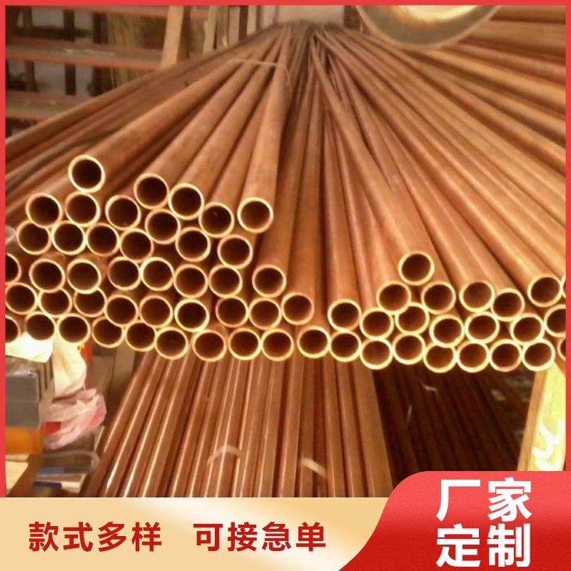 【紫铜管】热镀锌圆钢诚信经营现货现发