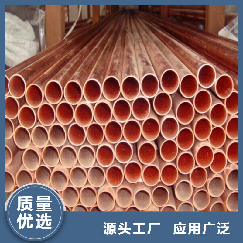 【紫铜管】热镀锌圆钢诚信经营现货现发