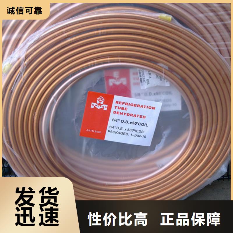 紫铜管热镀锌h型钢定金锁价