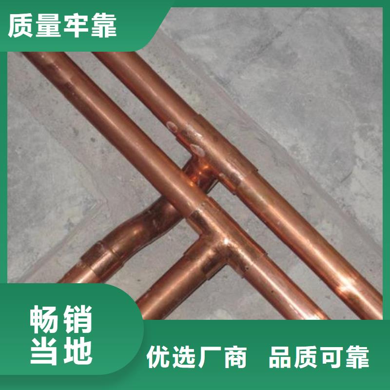 【紫铜管】热镀锌圆钢诚信经营现货现发