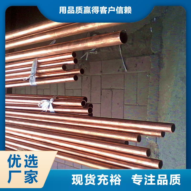 紫铜管热镀锌h型钢定金锁价