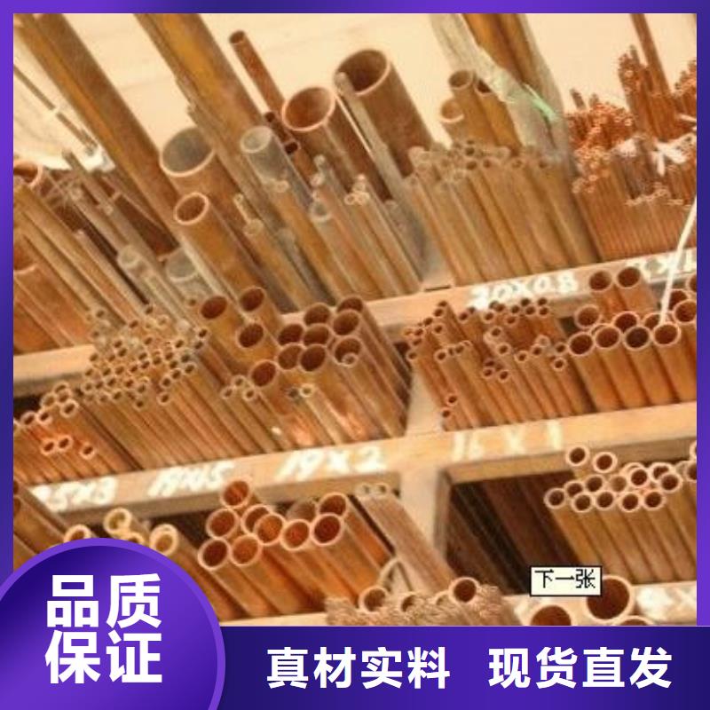 【紫铜管】,热镀锌h型钢用心经营