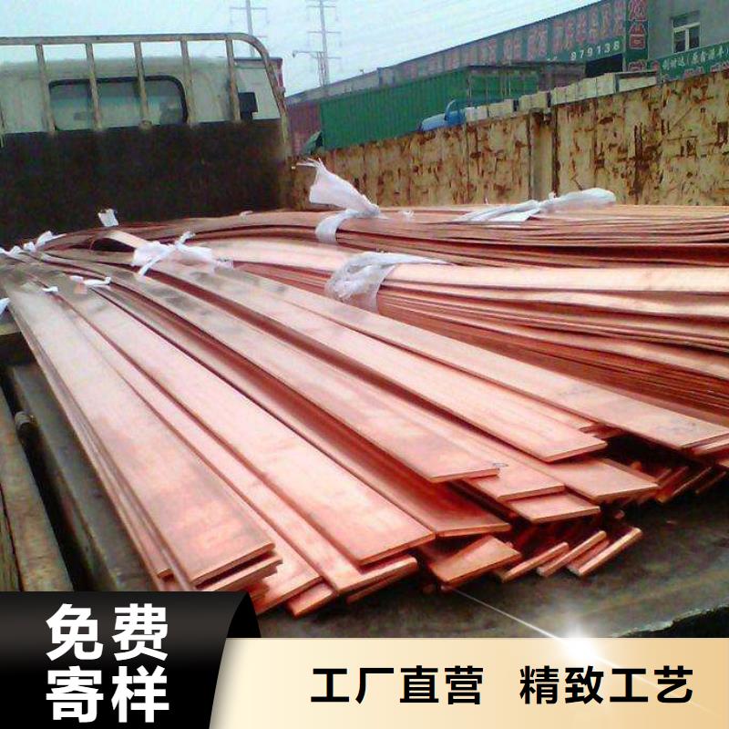 紫铜排,热镀锌角钢品质优选