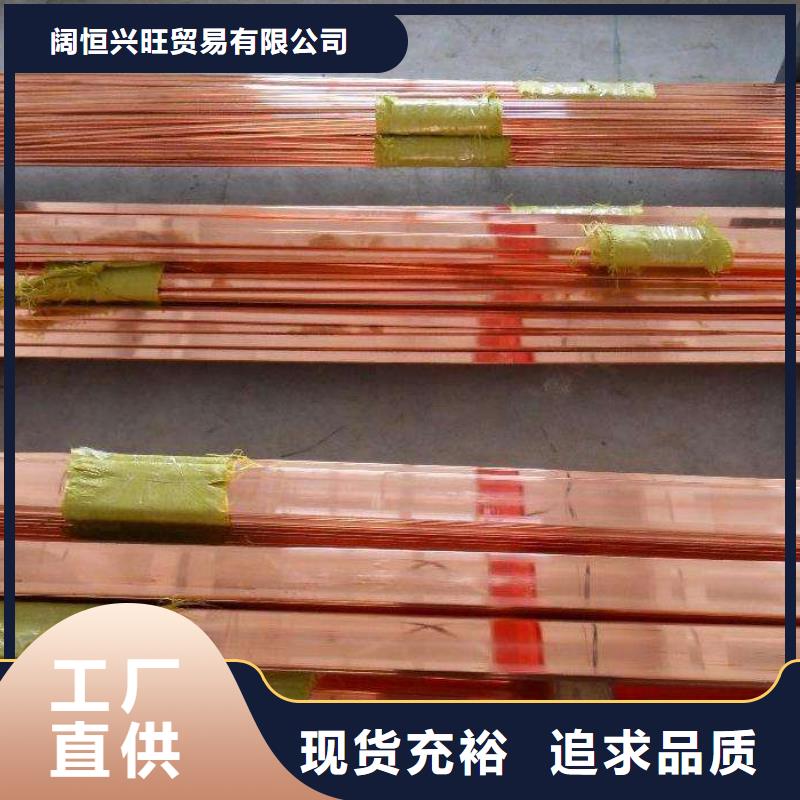 紫铜排,热镀锌角钢品质优选