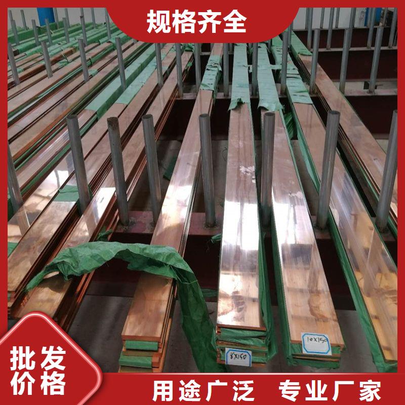 紫铜排热镀锌h型钢好货有保障