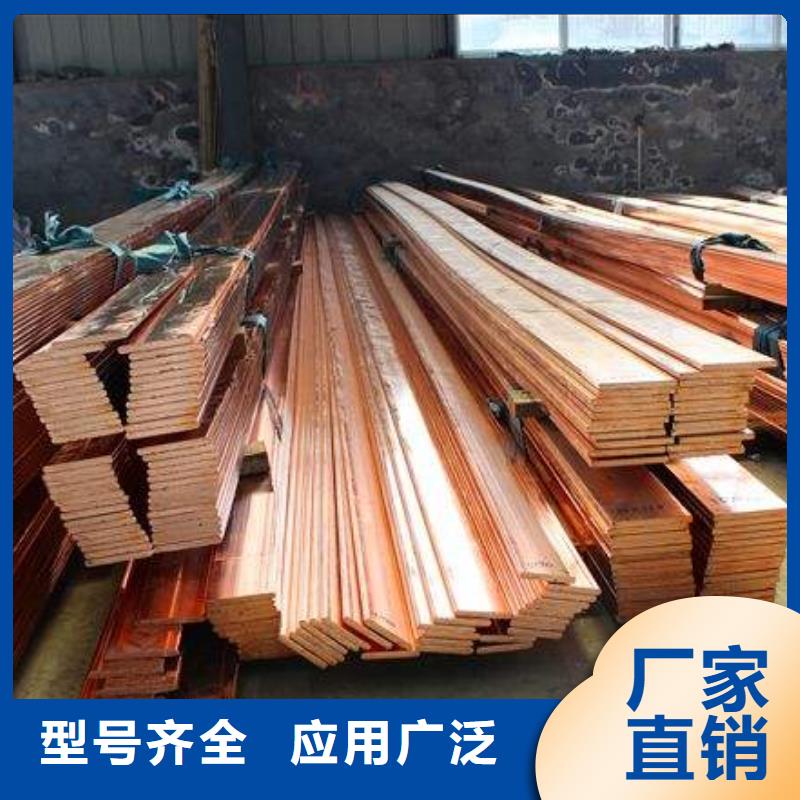 紫铜排热镀锌h型钢好货有保障