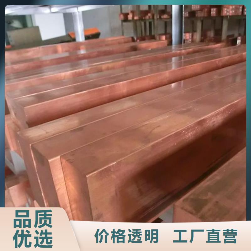 紫铜排热镀锌h型钢好货有保障