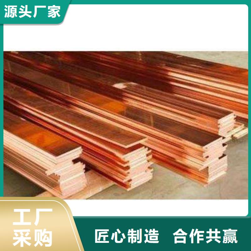 紫铜排热镀锌h型钢用心做好细节