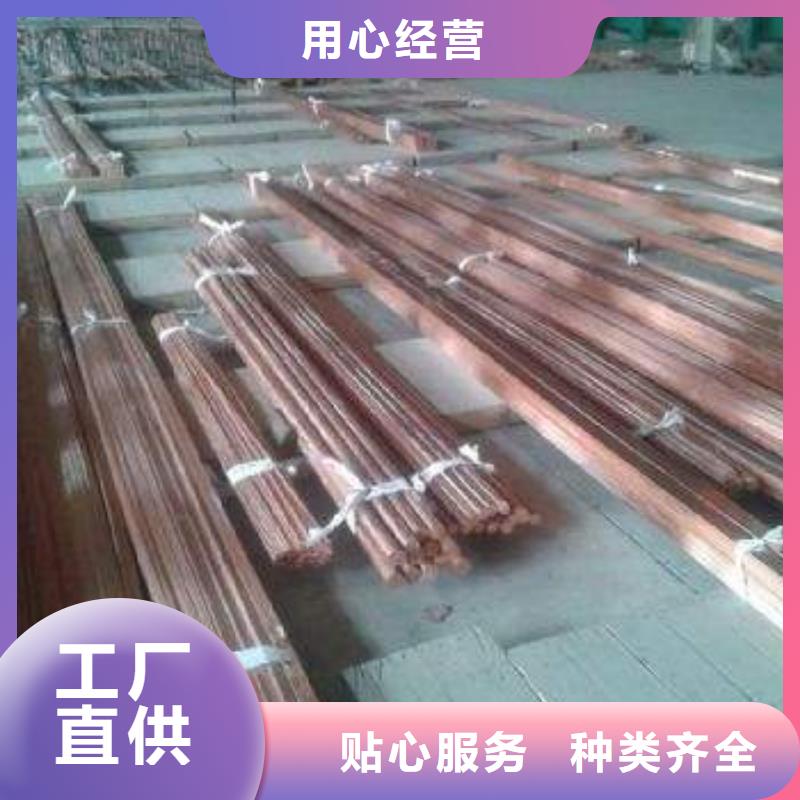 紫铜排-热镀锌圆钢欢迎来电咨询