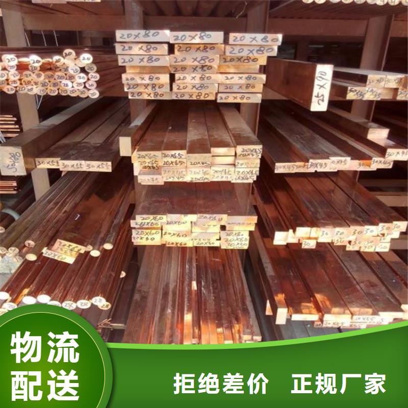 紫铜排热镀锌h型钢好货有保障